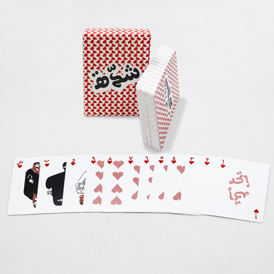 acheter Cartes de jeu imprimées étanches à l'eau en langue arabe avec taille personnalisée et paiement par Paypal online manufacture